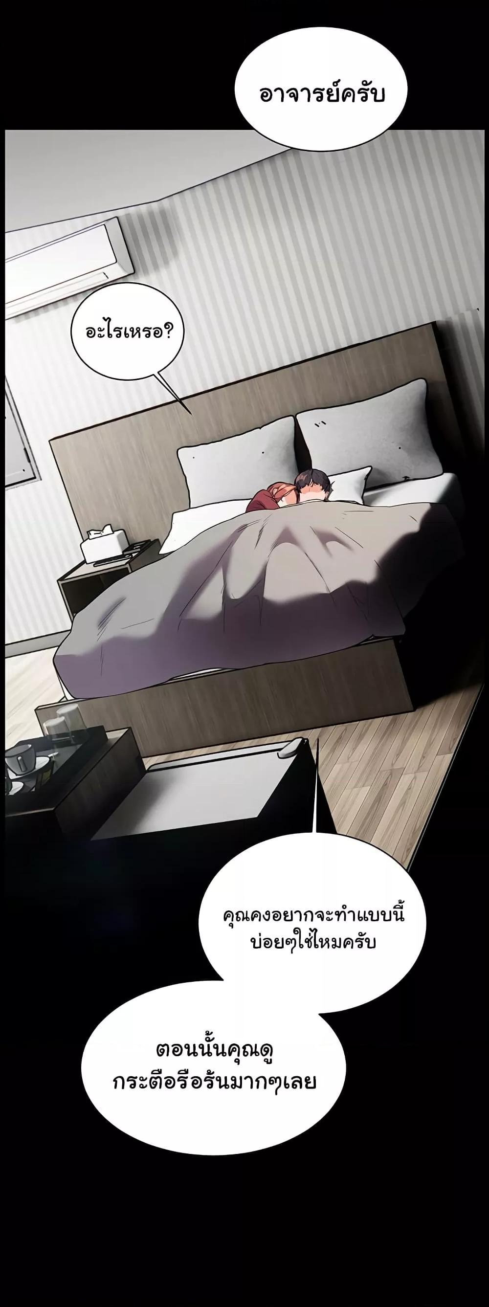 Doujin-Lc- อ่าน โดจิน มังฮวา เกาหลี ญี่ปุ่น จีน แปลไทย Teacher’s Efforts ตอนที่ 1 2 3 4 5 6 7 8 9 10 11 12 13 14 ฟรี ไม่มีโฆษณา อ่าน โดจิน Manhwa เกาหลี ญี่ปุ่น จีน เรามีครบ คัดมาให้เน้นๆ โดจิน 18+ รับประกันความฟินโดย  Doujin Lc