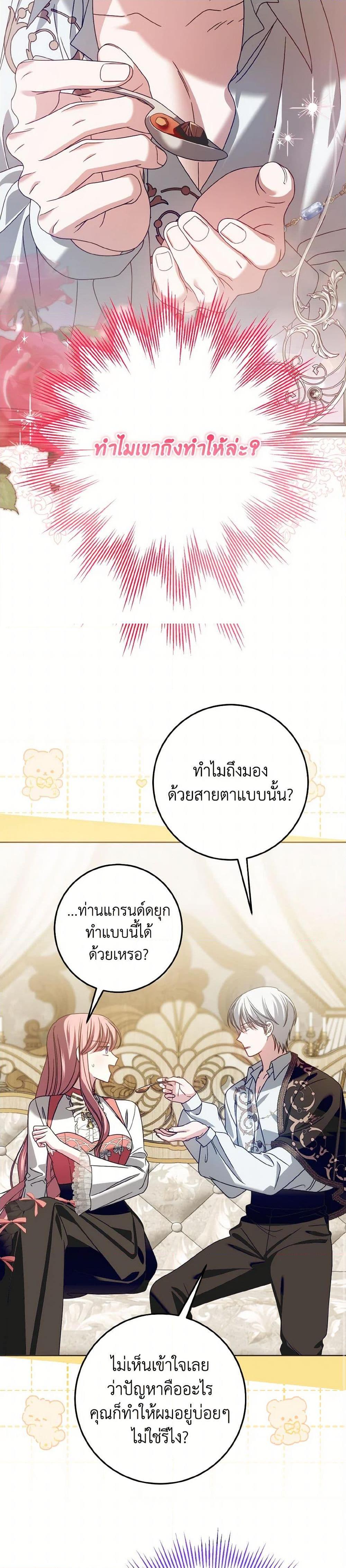 Manga-lc-com อ่านมังงะ อ่านการ์ตูน ออนไลน์ ฟรี I Met the Male Lead in Prison ตอนที่ 1 2 3 4 5 6 7 8 9 10 11 12 13 14 ฟรี ไม่มีโฆษณา Manga-lc - อ่าน มังงะ อ่าน การ์ตูน ออนไลน์ อ่านมังงะ ฟรี