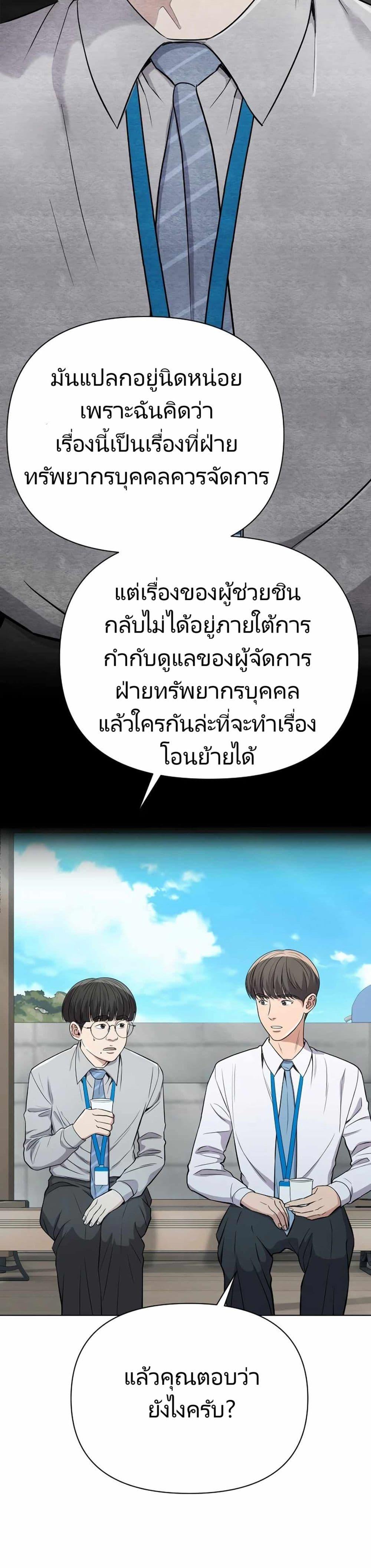 Manga-lc-com อ่านมังงะ อ่านการ์ตูน ออนไลน์ ฟรี New Employee Kim Chul-Soo ตอนที่ 1 2 3 4 5 6 7 8 9 10 11 12 13 14 ฟรี ไม่มีโฆษณา Manga-lc - อ่าน มังงะ อ่าน การ์ตูน ออนไลน์ อ่านมังงะ ฟรี