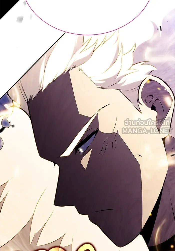 ลูกชายคนเล็กของดยุกคือมือสังหาร ตอนที่ 91 รูปที่ 3