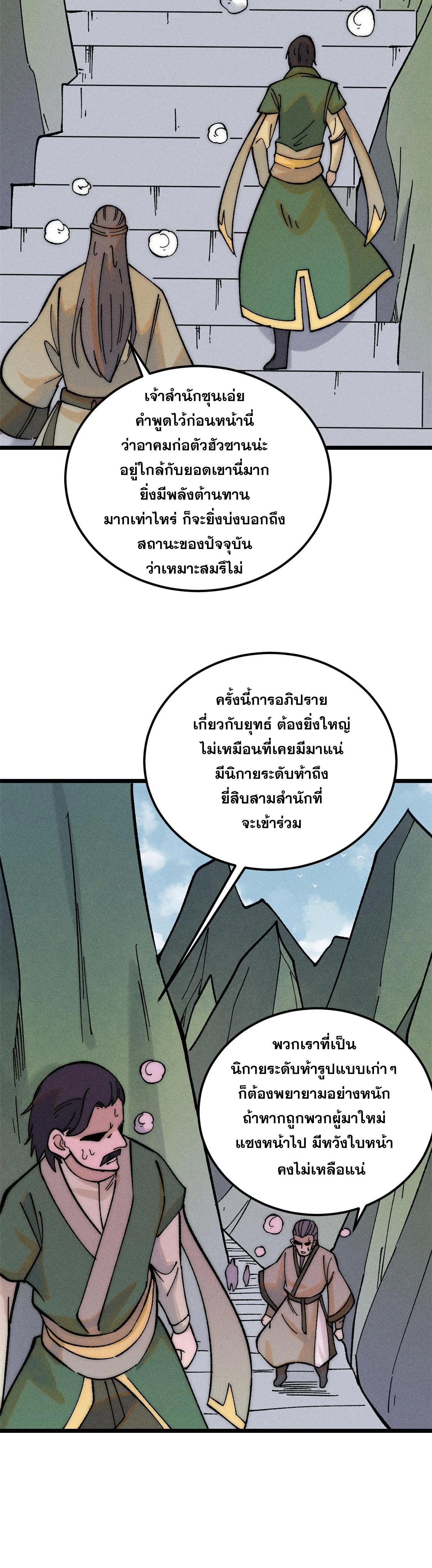 Manga-lc-com อ่านมังงะ อ่านการ์ตูน ออนไลน์ ฟรี All Hail the Sect Leader ตอนที่ 1 2 3 4 5 6 7 8 9 10 11 12 13 14 ฟรี ไม่มีโฆษณา Manga-lc - อ่าน มังงะ อ่าน การ์ตูน ออนไลน์ อ่านมังงะ ฟรี