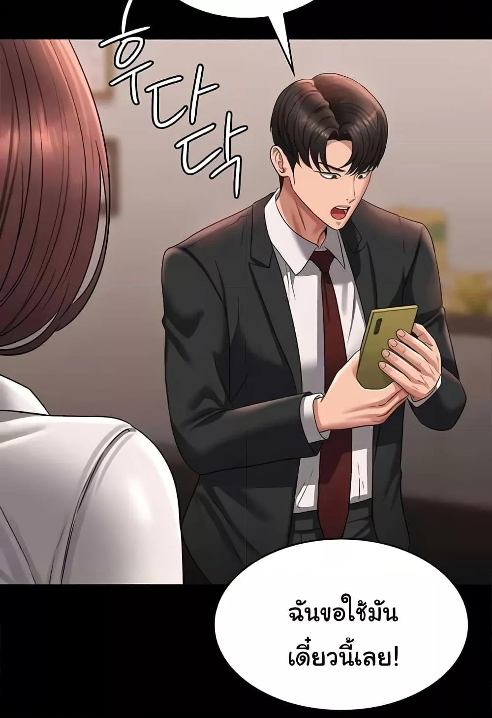 Doujin-Lc- อ่าน โดจิน มังฮวา เกาหลี ญี่ปุ่น จีน แปลไทย Workplace Manager Privileges ตอนที่ 1 2 3 4 5 6 7 8 9 10 11 12 13 14 ฟรี ไม่มีโฆษณา อ่าน โดจิน Manhwa เกาหลี ญี่ปุ่น จีน เรามีครบ คัดมาให้เน้นๆ โดจิน 18+ รับประกันความฟินโดย  Doujin Lc