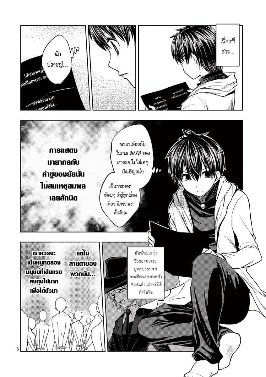 Manga-lc-com อ่านมังงะ อ่านการ์ตูน ออนไลน์ ฟรี Battle in 5 Seconds After Meeting ตอนที่ 1 2 3 4 5 6 7 8 9 10 11 12 13 14 ฟรี ไม่มีโฆษณา Manga-lc - อ่าน มังงะ อ่าน การ์ตูน ออนไลน์ อ่านมังงะ ฟรี