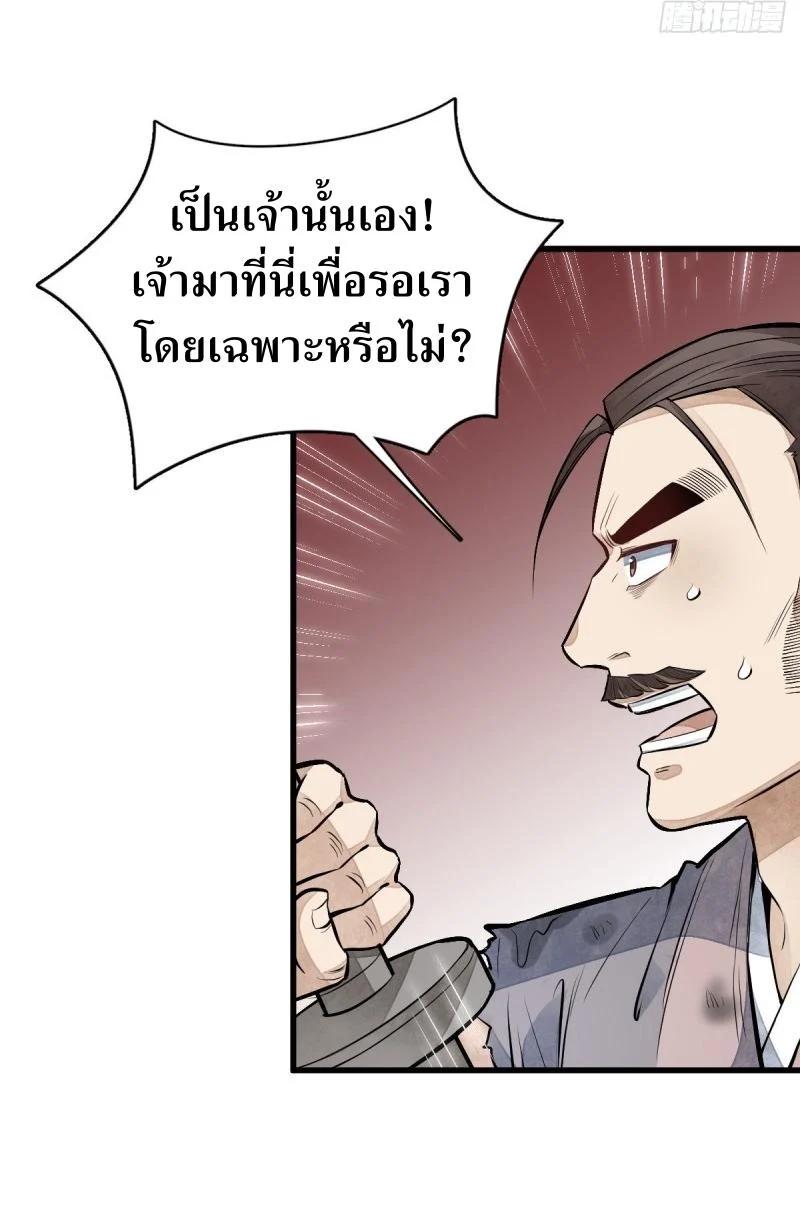 Manga-lc-com อ่านมังงะ อ่านการ์ตูน ออนไลน์ ฟรี Lan Ke Qi Yuan ตอนที่ 1 2 3 4 5 6 7 8 9 10 11 12 13 14 ฟรี ไม่มีโฆษณา Manga-lc - อ่าน มังงะ อ่าน การ์ตูน ออนไลน์ อ่านมังงะ ฟรี