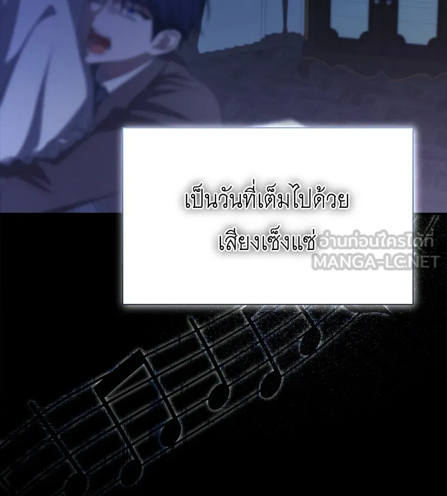 สัญญารักฉบับสุดท้าย ตอนที่ 16 รูปที่ 36