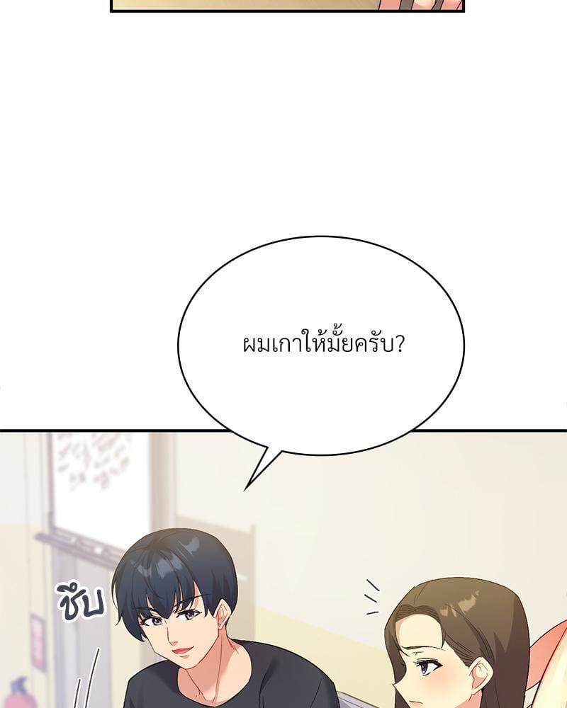 Doujin-Lc- อ่าน โดจิน มังฮวา เกาหลี ญี่ปุ่น จีน แปลไทย Playing On Hard Mode ตอนที่ 1 2 3 4 5 6 7 8 9 10 11 12 13 14 ฟรี ไม่มีโฆษณา อ่าน โดจิน Manhwa เกาหลี ญี่ปุ่น จีน เรามีครบ คัดมาให้เน้นๆ โดจิน 18+ รับประกันความฟินโดย  Doujin Lc