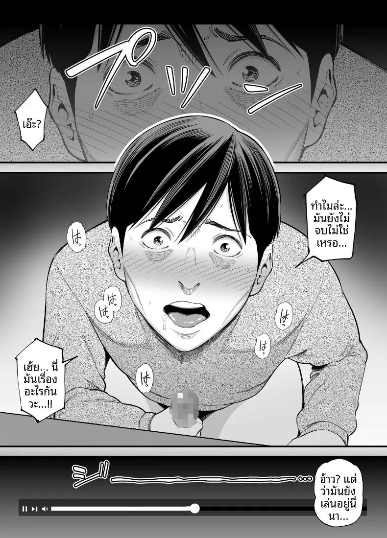 Doujin-Lc- อ่าน โดจิน มังฮวา เกาหลี ญี่ปุ่น จีน แปลไทย ภรรยาผู้แสนเรียบร้อยกับเรื่องราวรักสามเส้า (Maccha Neji) ตอนที่ 1 2 3 4 5 6 7 8 9 10 11 12 13 14 ฟรี ไม่มีโฆษณา อ่าน โดจิน Manhwa เกาหลี ญี่ปุ่น จีน เรามีครบ คัดมาให้เน้นๆ โดจิน 18+ รับประกันความฟินโดย  Doujin Lc
