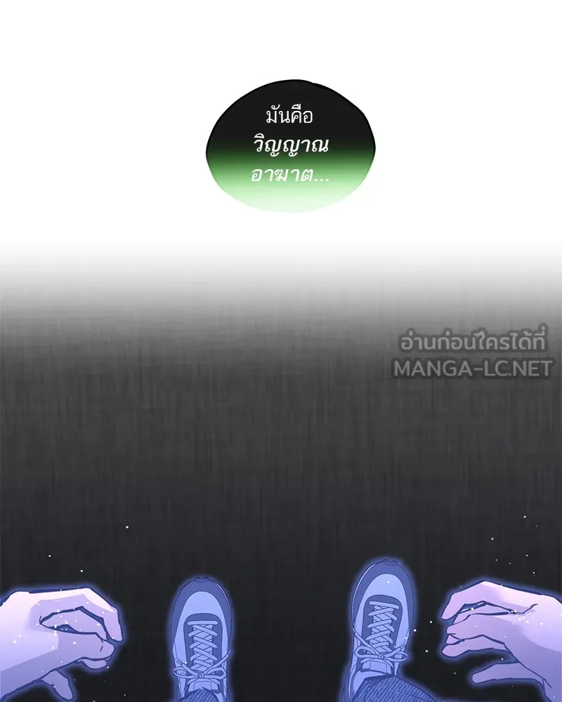 ตำนานเทพธิดาตกสวรรค์ ตอนที่ 100 รูปที่ 114