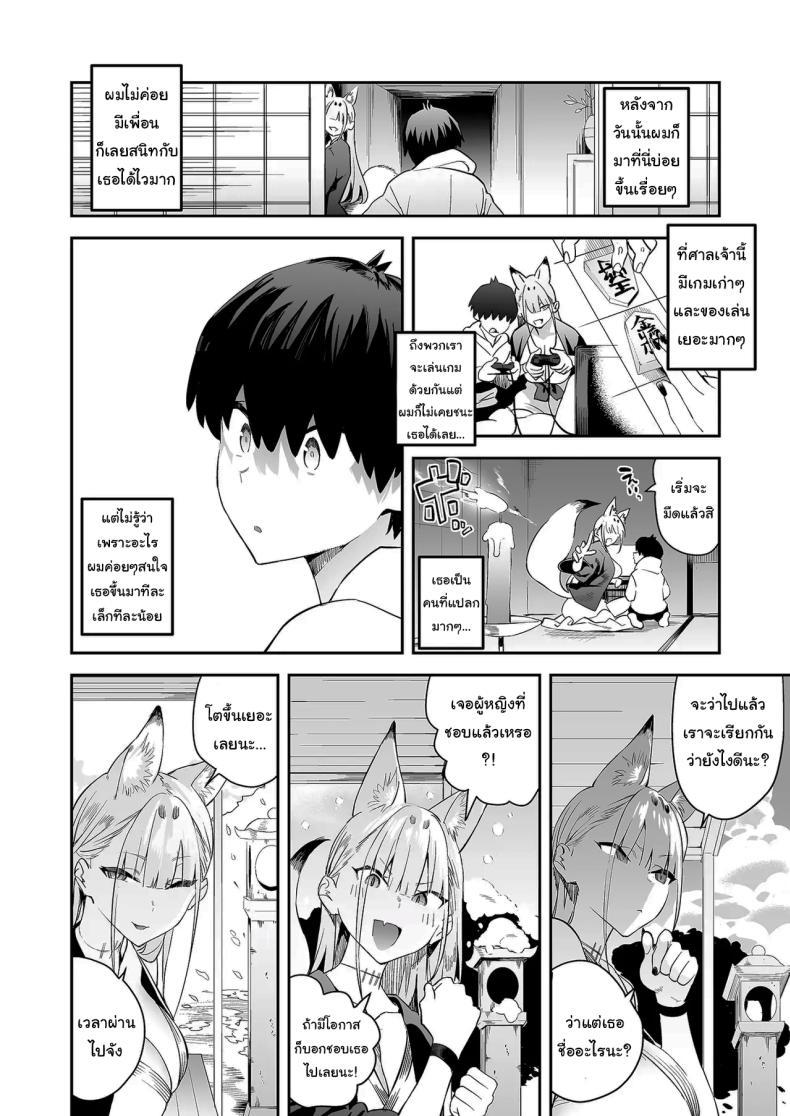 Doujin-Lc- อ่าน โดจิน มังฮวา เกาหลี ญี่ปุ่น จีน แปลไทย เตือนไว้แล้วว่าอย่ามาน่ะ [Enokido] Hatsujouki no Shishou ga ”Kuru na” to Itta no ni Even though my Horny Master told me Not to ตอนที่ 1 2 3 4 5 6 7 8 9 10 11 12 13 14 ฟรี ไม่มีโฆษณา อ่าน โดจิน Manhwa เกาหลี ญี่ปุ่น จีน เรามีครบ คัดมาให้เน้นๆ โดจิน 18+ รับประกันความฟินโดย  Doujin Lc