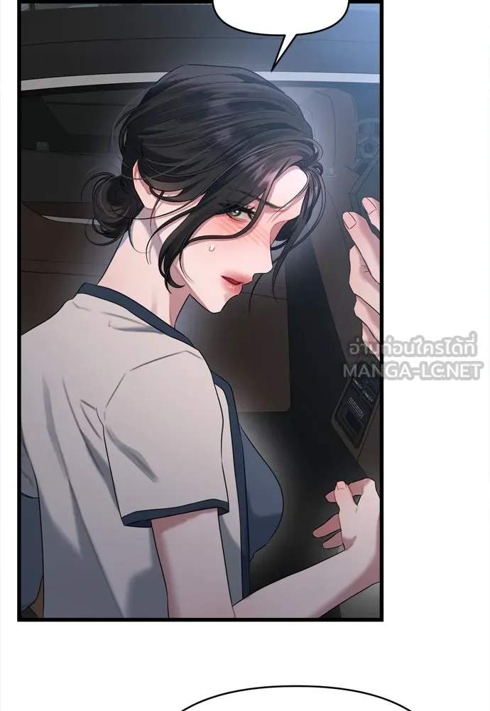 ปรารถนารักอันงดงาม ตอนที่ 57 รูปที่ 24