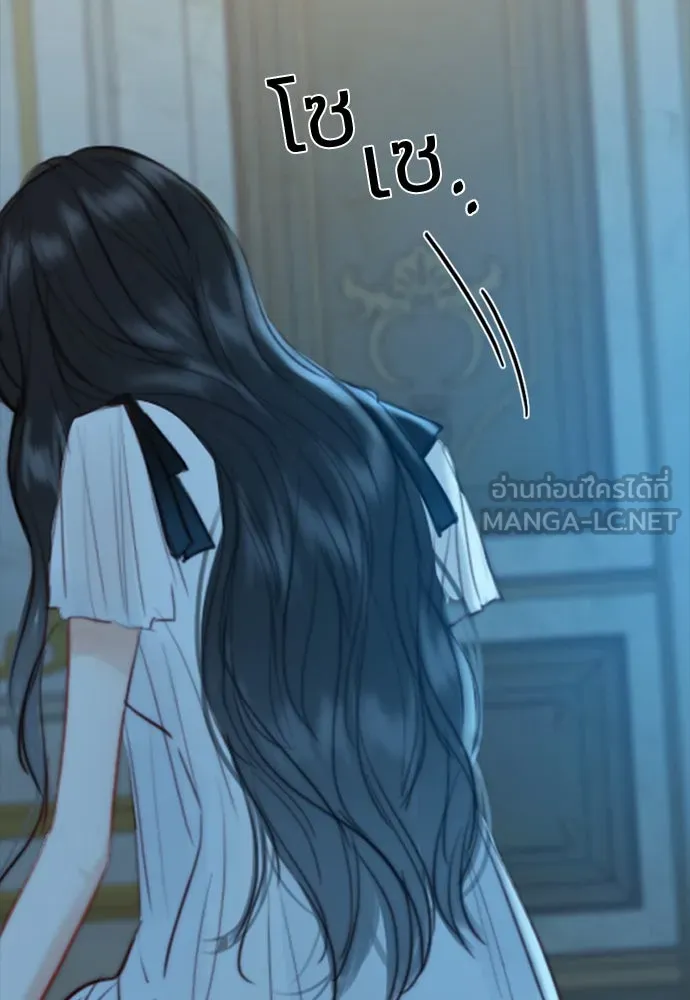 เซเรน่า ตอนที่ 36 รูปที่ 123