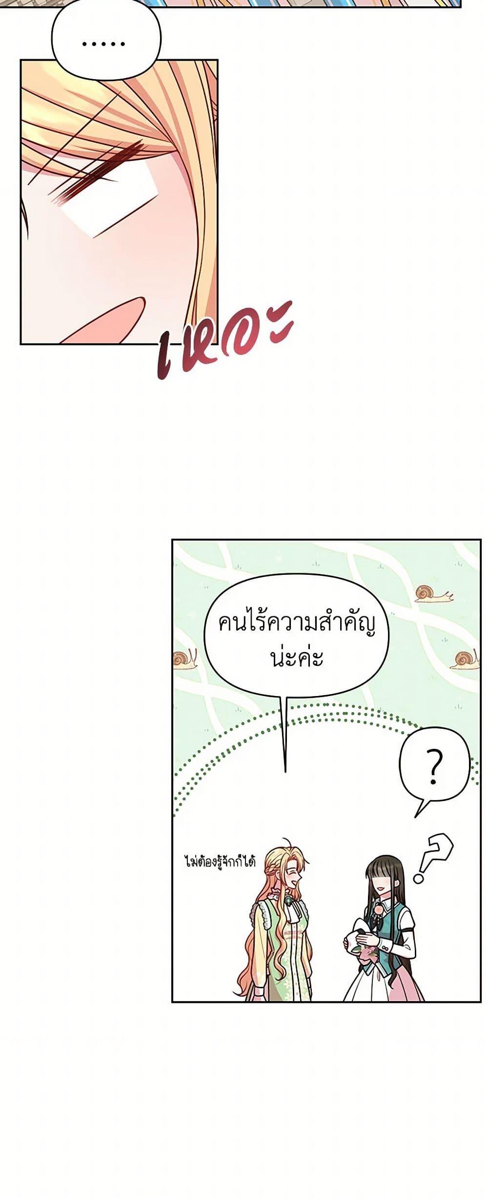 Manga-lc-com อ่านมังงะ อ่านการ์ตูน ออนไลน์ ฟรี My BFF is a Tyrant in Training ตอนที่ 1 2 3 4 5 6 7 8 9 10 11 12 13 14 ฟรี ไม่มีโฆษณา Manga-lc - อ่าน มังงะ อ่าน การ์ตูน ออนไลน์ อ่านมังงะ ฟรี