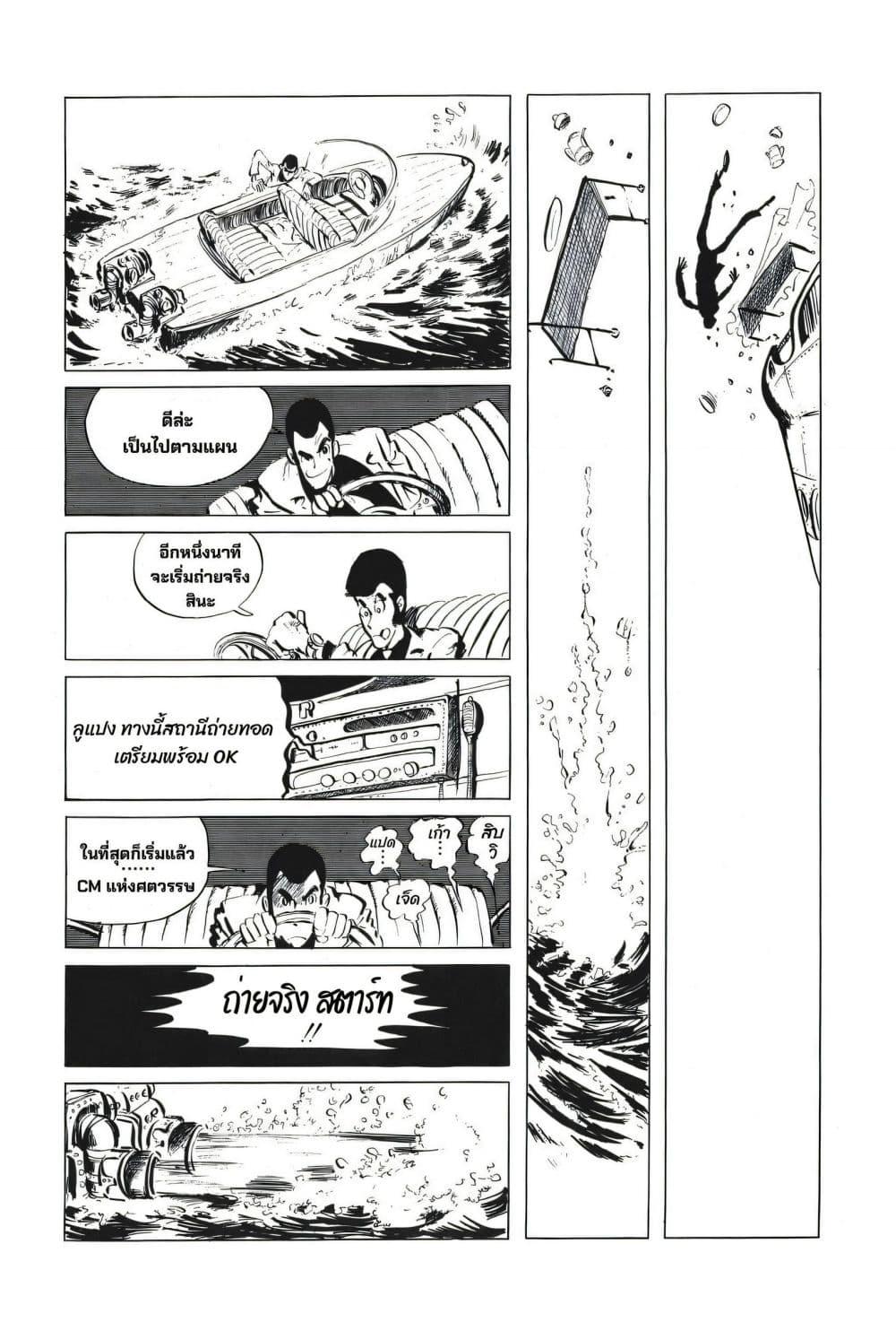 Manga-lc-com อ่านมังงะ อ่านการ์ตูน ออนไลน์ ฟรี Lupin the third ตอนที่ 1 2 3 4 5 6 7 8 9 10 11 12 13 14 ฟรี ไม่มีโฆษณา Manga-lc - อ่าน มังงะ อ่าน การ์ตูน ออนไลน์ อ่านมังงะ ฟรี