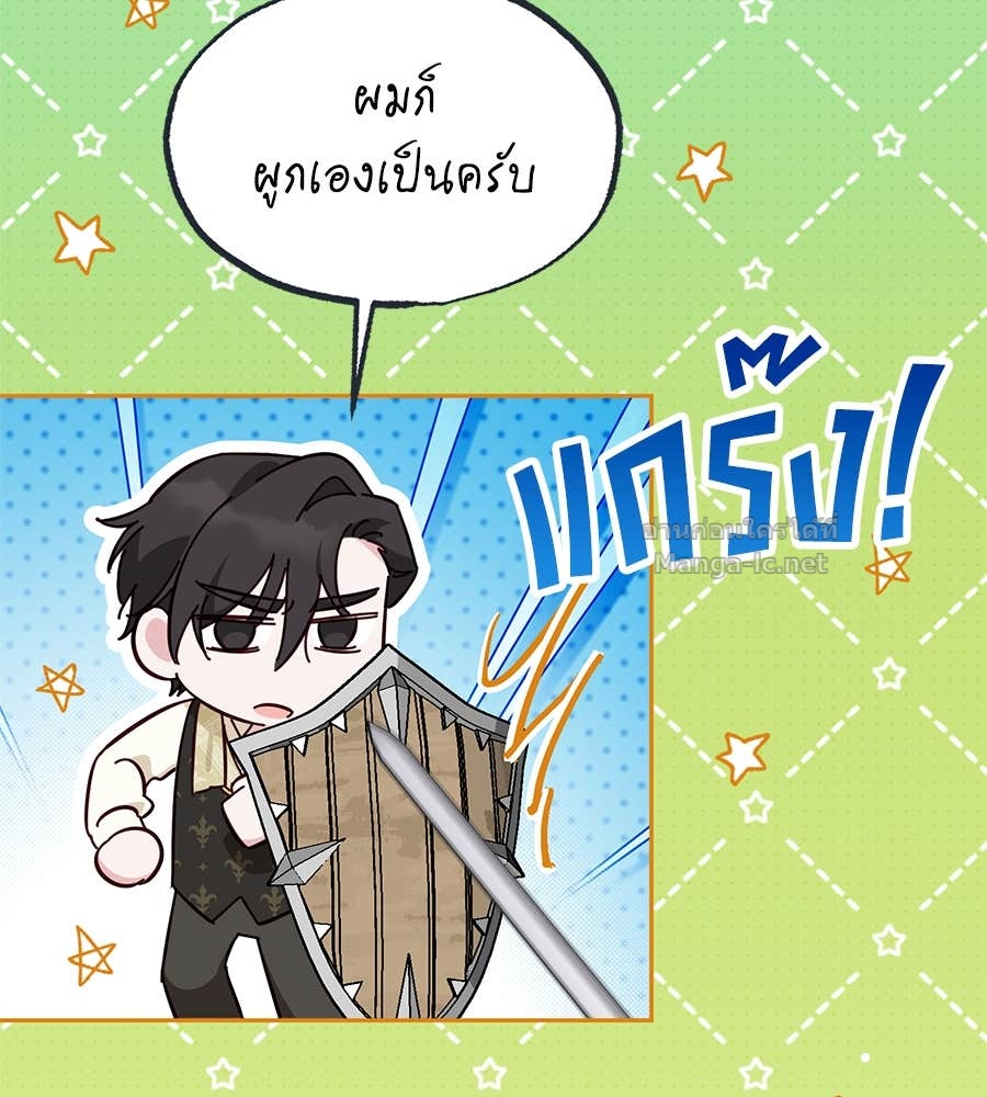 Doujin-Lc- อ่าน โดจิน มังฮวา เกาหลี ญี่ปุ่น จีน แปลไทย แกรนด์ดัชเชสล็อกมง ตอนที่ 1 2 3 4 5 6 7 8 9 10 11 12 13 14 ฟรี ไม่มีโฆษณา อ่าน โดจิน Manhwa เกาหลี ญี่ปุ่น จีน เรามีครบ คัดมาให้เน้นๆ โดจิน 18+ รับประกันความฟินโดย Doujin Lc