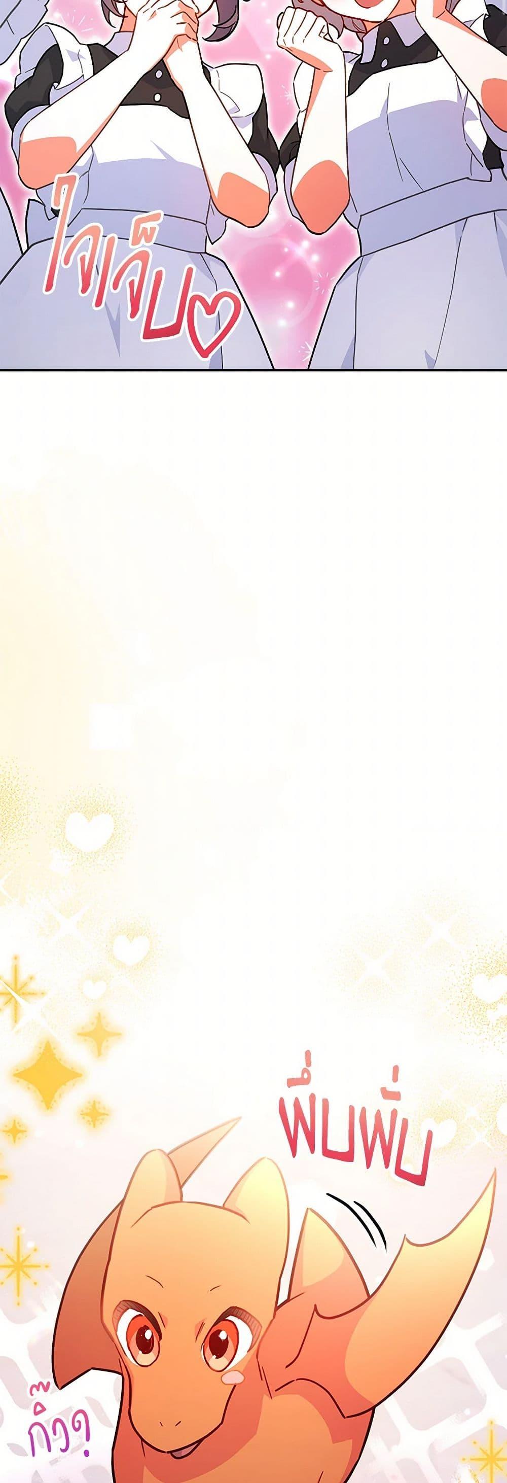 Manga-lc-com อ่านมังงะ อ่านการ์ตูน ออนไลน์ ฟรี The Little Lady Who Makes Flowers Bloom ตอนที่ 1 2 3 4 5 6 7 8 9 10 11 12 13 14 ฟรี ไม่มีโฆษณา Manga-lc - อ่าน มังงะ อ่าน การ์ตูน ออนไลน์ อ่านมังงะ ฟรี