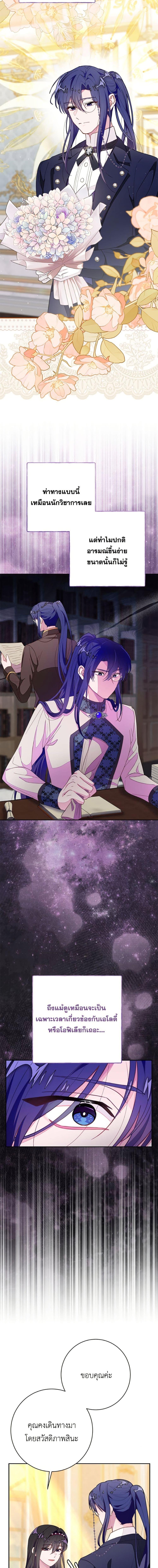 Manga-lc-com อ่านมังงะ อ่านการ์ตูน ออนไลน์ ฟรี The Bad Ending Of The Otome Game ตอนที่ 1 2 3 4 5 6 7 8 9 10 11 12 13 14 ฟรี ไม่มีโฆษณา Manga-lc - อ่าน มังงะ อ่าน การ์ตูน ออนไลน์ อ่านมังงะ ฟรี