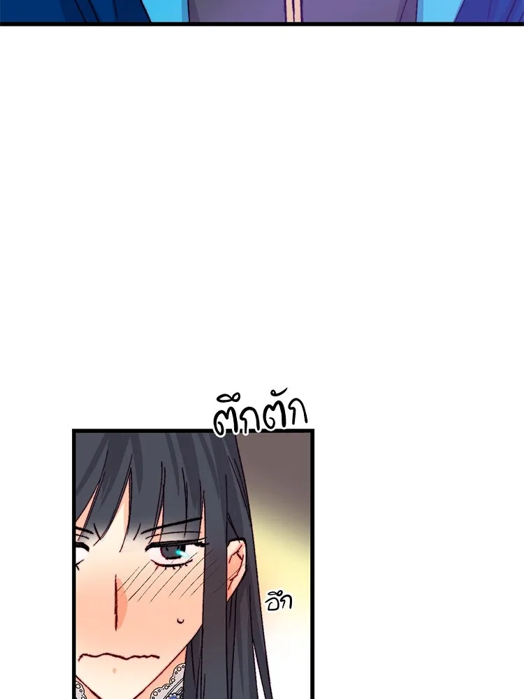 Bring the Love ตอนที่ 131 รูปที่ 55