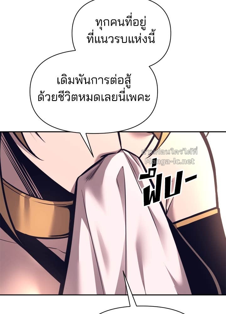 Doujin-Lc- อ่าน โดจิน มังฮวา เกาหลี ญี่ปุ่น จีน แปลไทย ผู้พิชิตเกมป้องกันฐาน ตอนที่ 1 2 3 4 5 6 7 8 9 10 11 12 13 14 ฟรี ไม่มีโฆษณา อ่าน โดจิน Manhwa เกาหลี ญี่ปุ่น จีน เรามีครบ คัดมาให้เน้นๆ โดจิน 18+ รับประกันความฟินโดย Doujin Lc