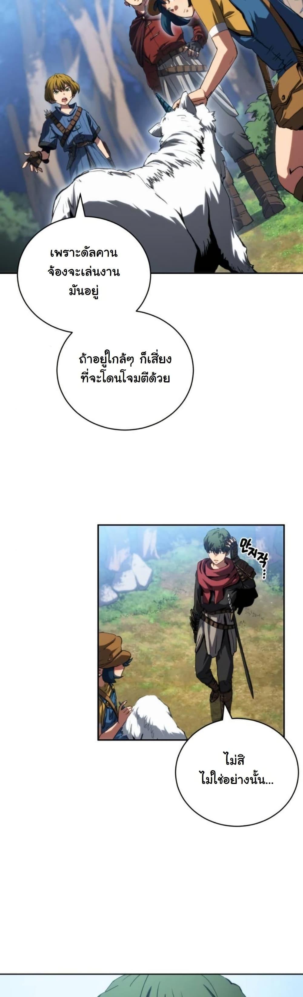 Manga-lc-com อ่านมังงะ อ่านการ์ตูน ออนไลน์ ฟรี Wild Ranker ตอนที่ 1 2 3 4 5 6 7 8 9 10 11 12 13 14 ฟรี ไม่มีโฆษณา Manga-lc - อ่าน มังงะ อ่าน การ์ตูน ออนไลน์ อ่านมังงะ ฟรี