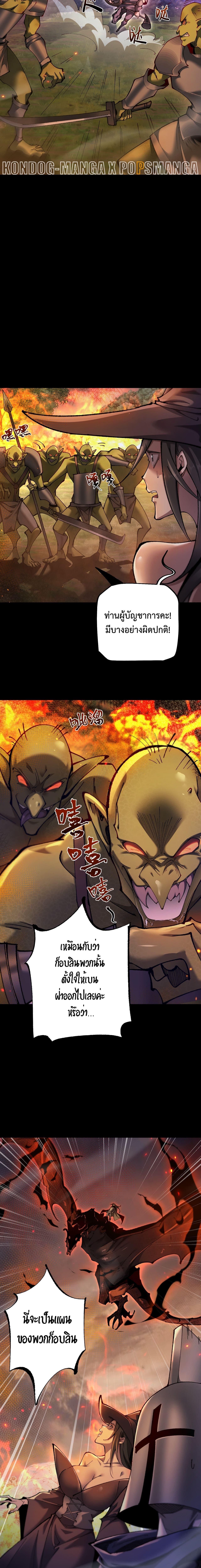 Manga-lc-com อ่านมังงะ อ่านการ์ตูน ออนไลน์ ฟรี From Goblin to Goblin God ตอนที่ 1 2 3 4 5 6 7 8 9 10 11 12 13 14 ฟรี ไม่มีโฆษณา Manga-lc - อ่าน มังงะ อ่าน การ์ตูน ออนไลน์ อ่านมังงะ ฟรี