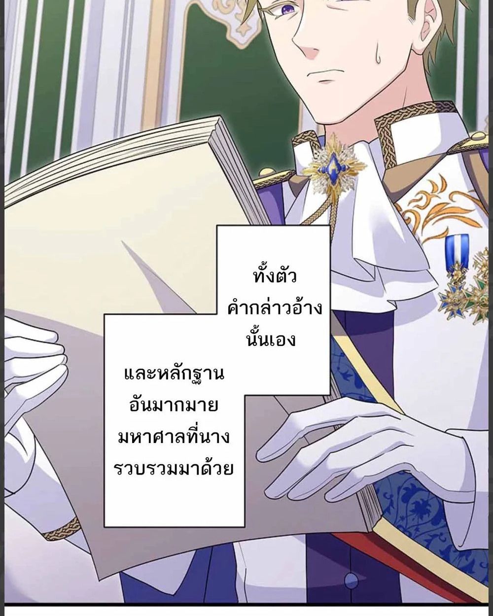Manga-lc-com อ่านมังงะ อ่านการ์ตูน ออนไลน์ ฟรี The Legendary Assassin Reincarnated as the Beloved Youngest Daughter of a Royal Family ตอนที่ 1 2 3 4 5 6 7 8 9 10 11 12 13 14 ฟรี ไม่มีโฆษณา Manga-lc - อ่าน มังงะ อ่าน การ์ตูน ออนไลน์ อ่านมังงะ ฟรี