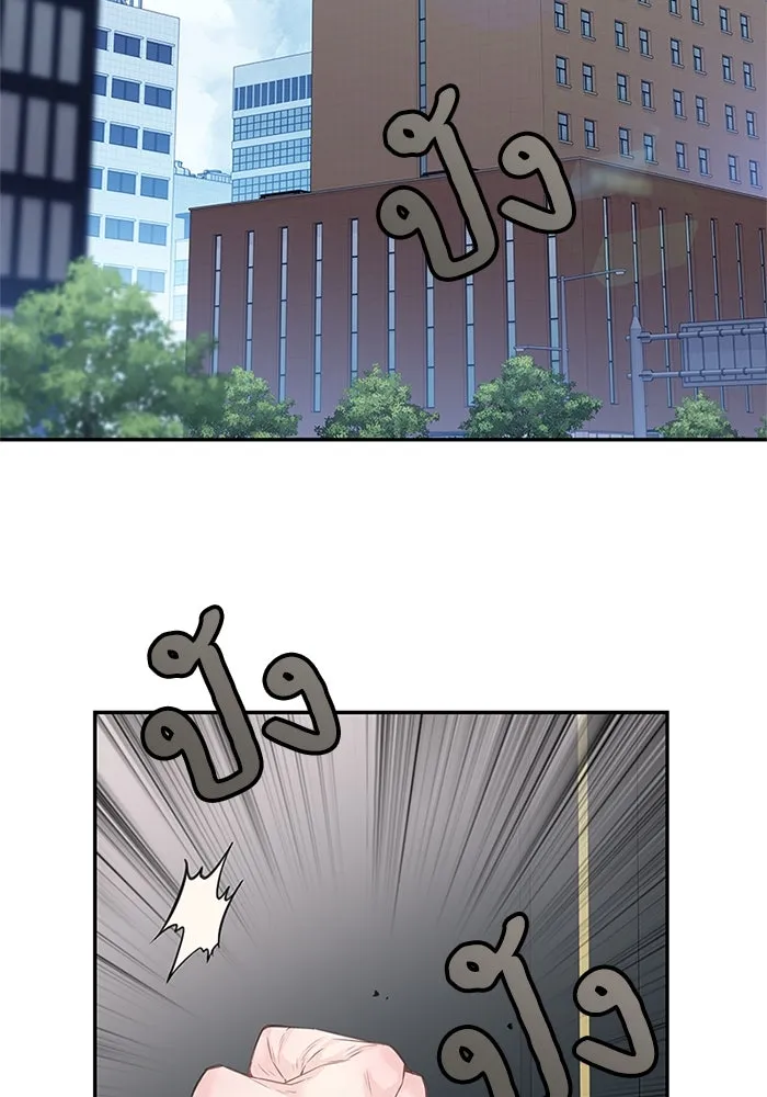 สลับรัก สลับชะตา ตอนที่ 77 รูปที่ 32