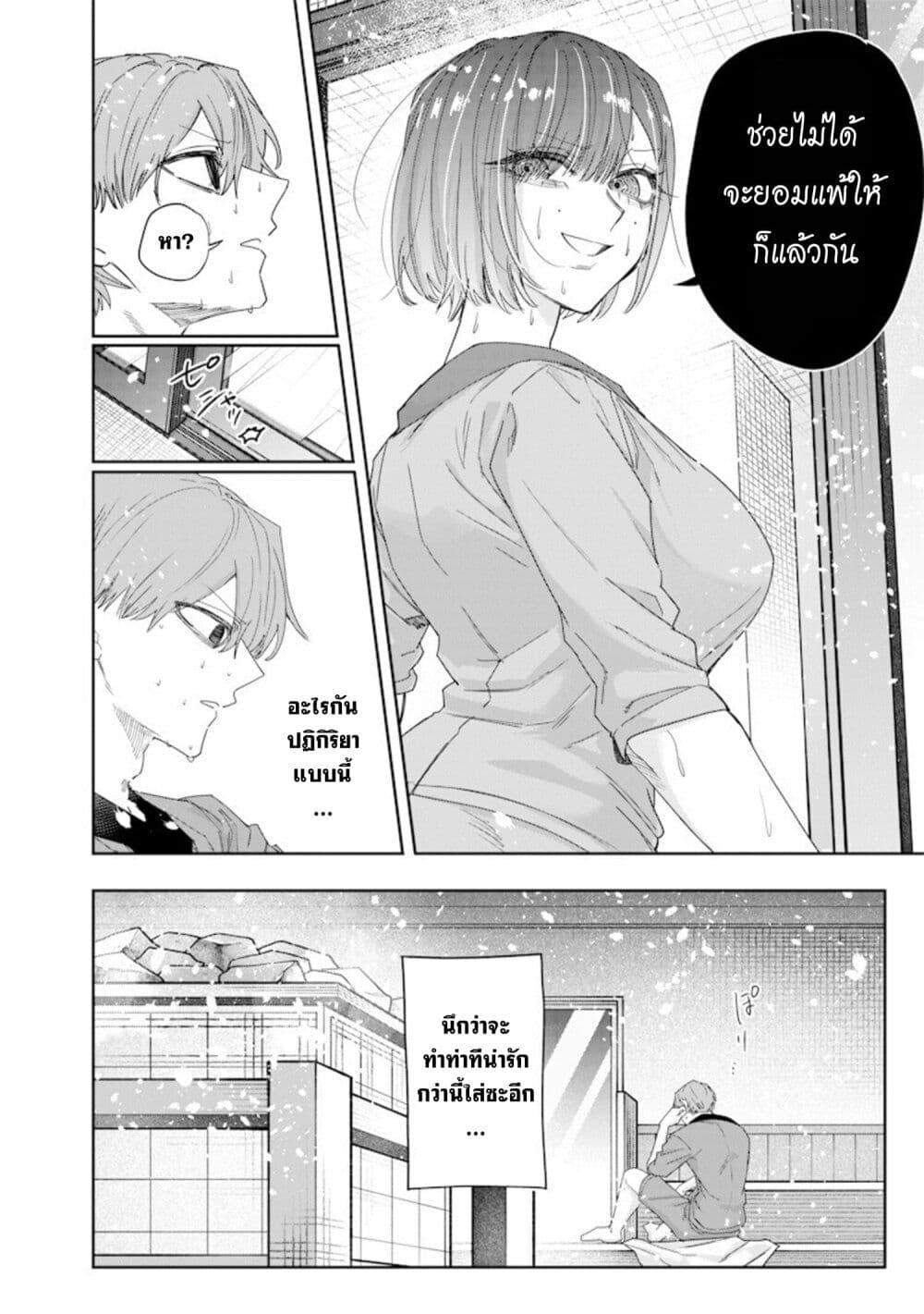 Manga-lc-com อ่านมังงะ อ่านการ์ตูน ออนไลน์ ฟรี Namaiki na Gal Ane wo Wakaraseru Hanashi ตอนที่ 1 2 3 4 5 6 7 8 9 10 11 12 13 14 ฟรี ไม่มีโฆษณา Manga-lc - อ่าน มังงะ อ่าน การ์ตูน ออนไลน์ อ่านมังงะ ฟรี