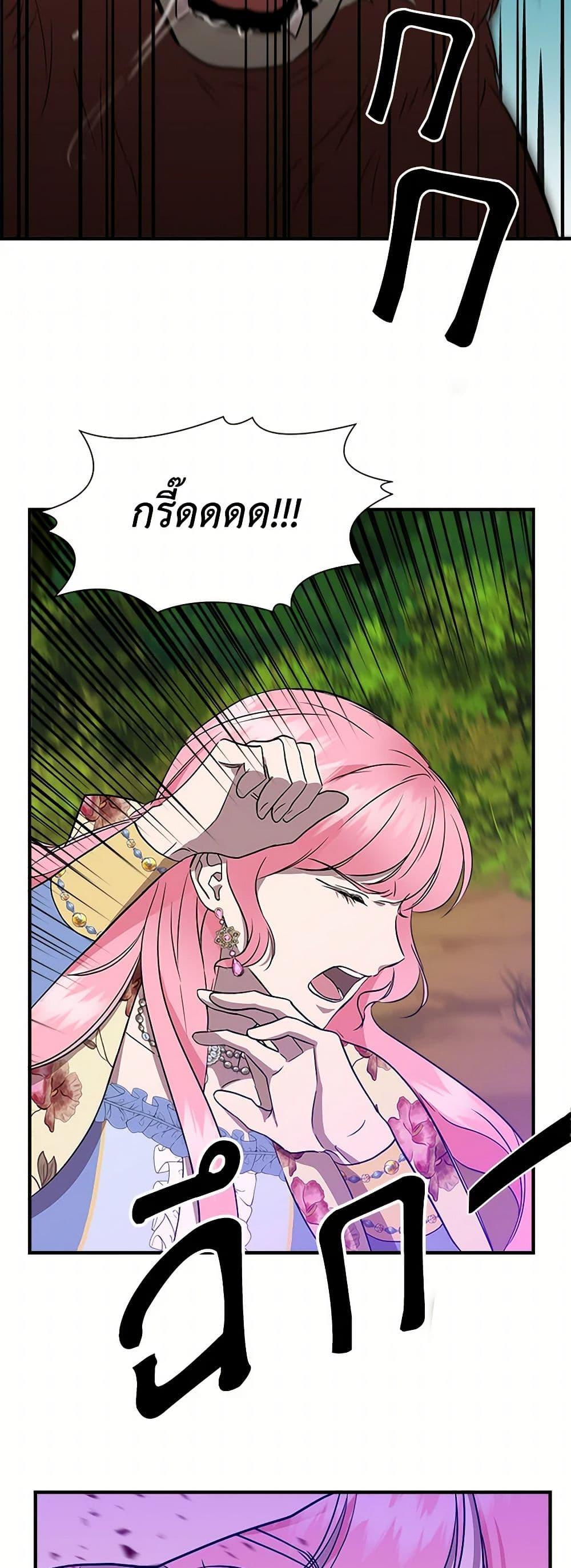 Manga-lc-com อ่านมังงะ อ่านการ์ตูน ออนไลน์ ฟรี I Wasn’t the Cinderella ตอนที่ 1 2 3 4 5 6 7 8 9 10 11 12 13 14 ฟรี ไม่มีโฆษณา Manga-lc - อ่าน มังงะ อ่าน การ์ตูน ออนไลน์ อ่านมังงะ ฟรี