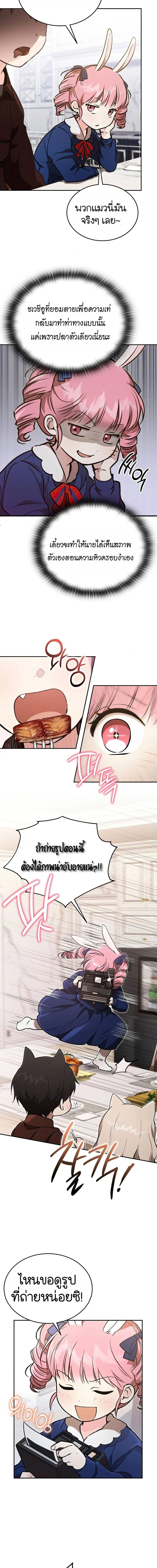 Manga-lc-com อ่านมังงะ อ่านการ์ตูน ออนไลน์ ฟรี Divine Beast Kindergarten ตอนที่ 1 2 3 4 5 6 7 8 9 10 11 12 13 14 ฟรี ไม่มีโฆษณา Manga-lc - อ่าน มังงะ อ่าน การ์ตูน ออนไลน์ อ่านมังงะ ฟรี