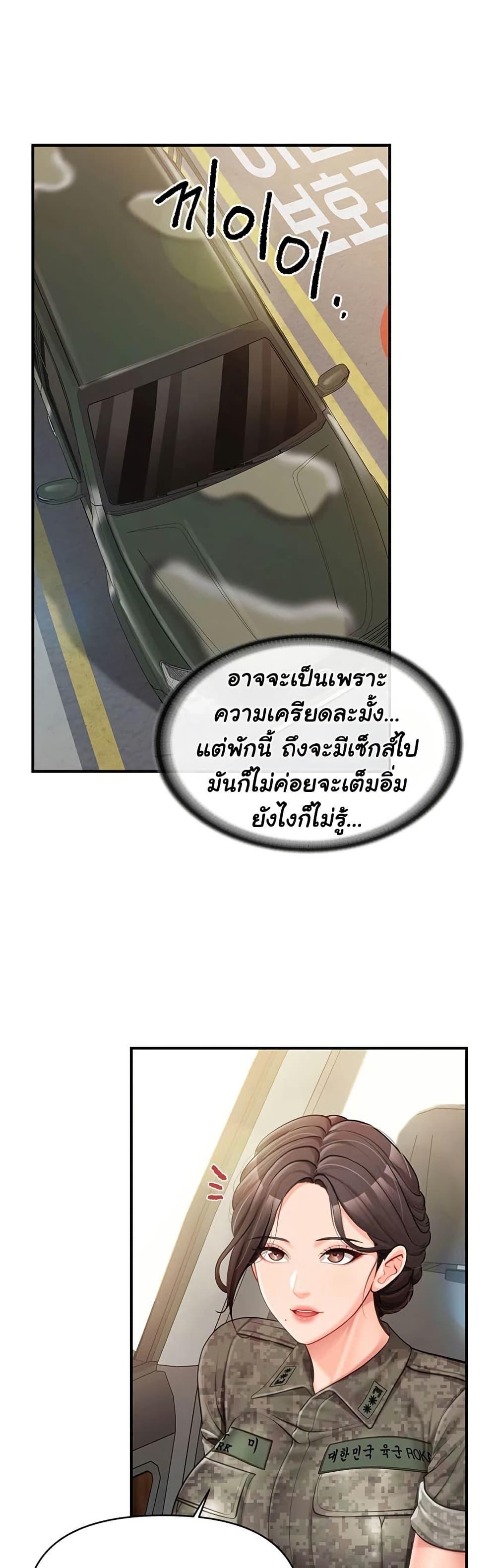 Doujin-Lc- อ่าน โดจิน มังฮวา เกาหลี ญี่ปุ่น จีน แปลไทย I am The Only ตอนที่ 1 2 3 4 5 6 7 8 9 10 11 12 13 14 ฟรี ไม่มีโฆษณา อ่าน โดจิน Manhwa เกาหลี ญี่ปุ่น จีน เรามีครบ คัดมาให้เน้นๆ โดจิน 18+ รับประกันความฟินโดย  Doujin Lc