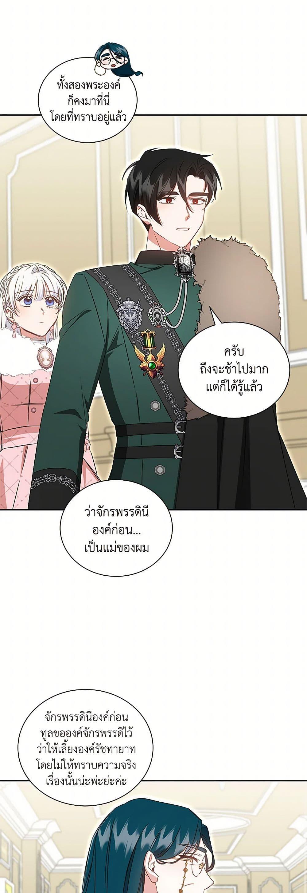 Manga-lc-com อ่านมังงะ อ่านการ์ตูน ออนไลน์ ฟรี I’ll Change My Fate To Be Executed ตอนที่ 1 2 3 4 5 6 7 8 9 10 11 12 13 14 ฟรี ไม่มีโฆษณา Manga-lc - อ่าน มังงะ อ่าน การ์ตูน ออนไลน์ อ่านมังงะ ฟรี