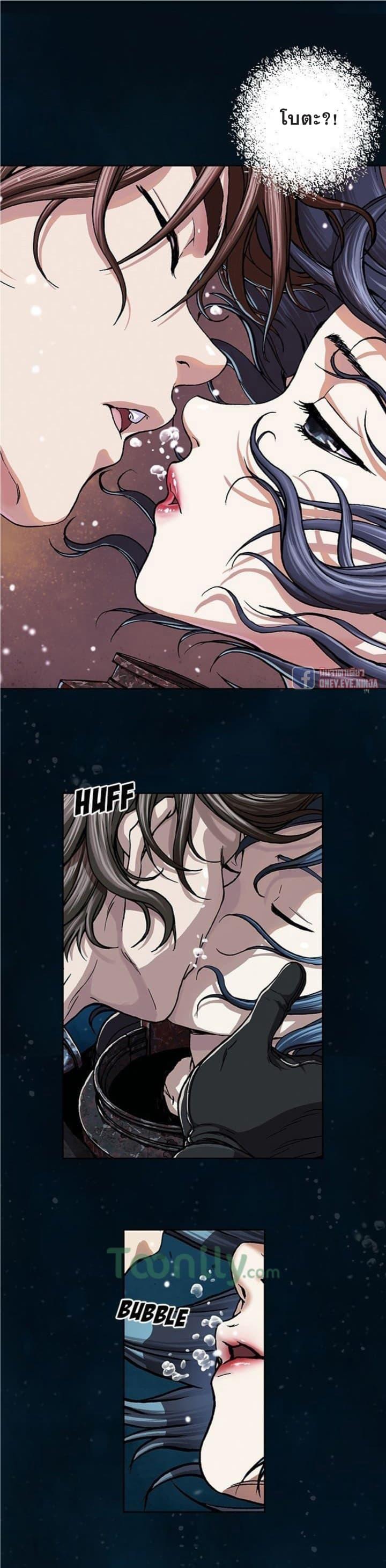 Manga-lc-com อ่านมังงะ อ่านการ์ตูน ออนไลน์ ฟรี Leviathan เลวีอาธาน อสูรกายใต้สมุทร ตอนที่ 1 2 3 4 5 6 7 8 9 10 11 12 13 14 ฟรี ไม่มีโฆษณา Manga-lc - อ่าน มังงะ อ่าน การ์ตูน ออนไลน์ อ่านมังงะ ฟรี