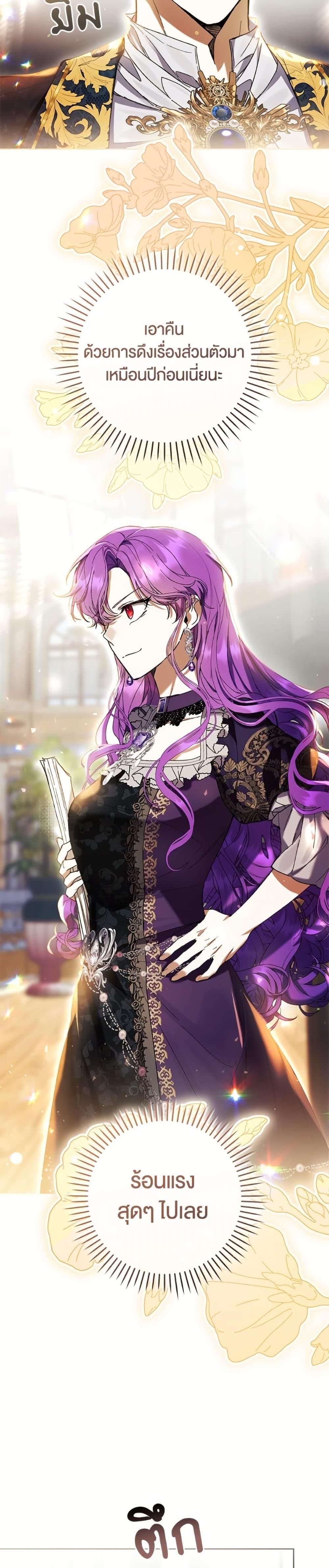 Manga-lc-com อ่านมังงะ อ่านการ์ตูน ออนไลน์ ฟรี What’s Wrong With Being the Villainess ตอนที่ 1 2 3 4 5 6 7 8 9 10 11 12 13 14 ฟรี ไม่มีโฆษณา Manga-lc - อ่าน มังงะ อ่าน การ์ตูน ออนไลน์ อ่านมังงะ ฟรี