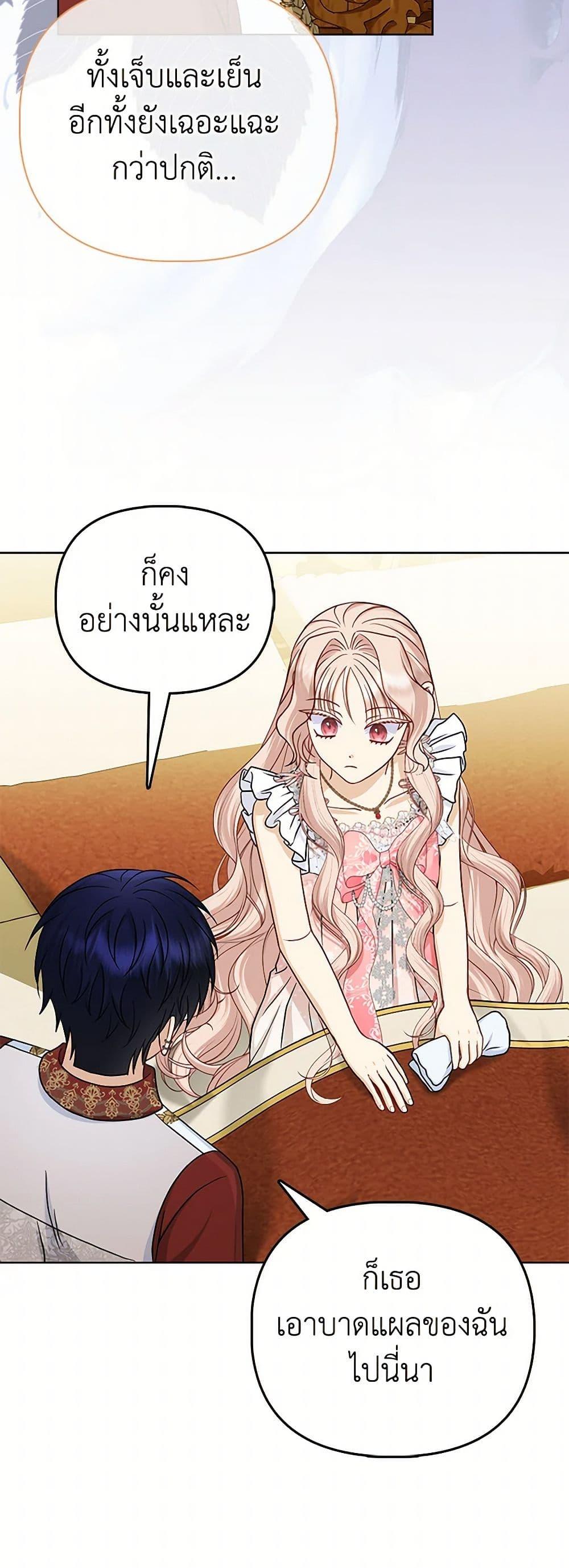 Manga-lc-com อ่านมังงะ อ่านการ์ตูน ออนไลน์ ฟรี Loved by the Villains ตอนที่ 1 2 3 4 5 6 7 8 9 10 11 12 13 14 ฟรี ไม่มีโฆษณา Manga-lc - อ่าน มังงะ อ่าน การ์ตูน ออนไลน์ อ่านมังงะ ฟรี