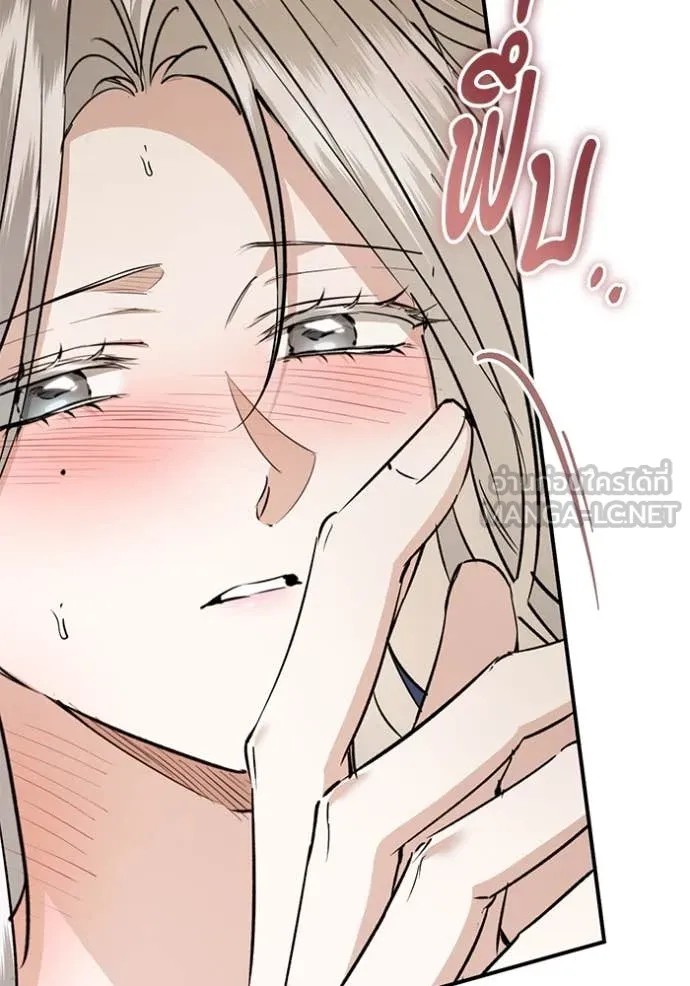 ยามหมาป่าทมิฬ ตอนที่ 75 รูปที่ 63