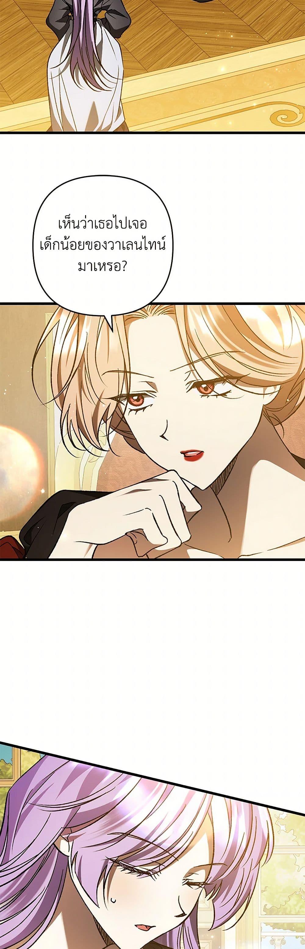 Manga-lc-com อ่านมังงะ อ่านการ์ตูน ออนไลน์ ฟรี The Male Lead Proposed to Me ตอนที่ 1 2 3 4 5 6 7 8 9 10 11 12 13 14 ฟรี ไม่มีโฆษณา Manga-lc - อ่าน มังงะ อ่าน การ์ตูน ออนไลน์ อ่านมังงะ ฟรี