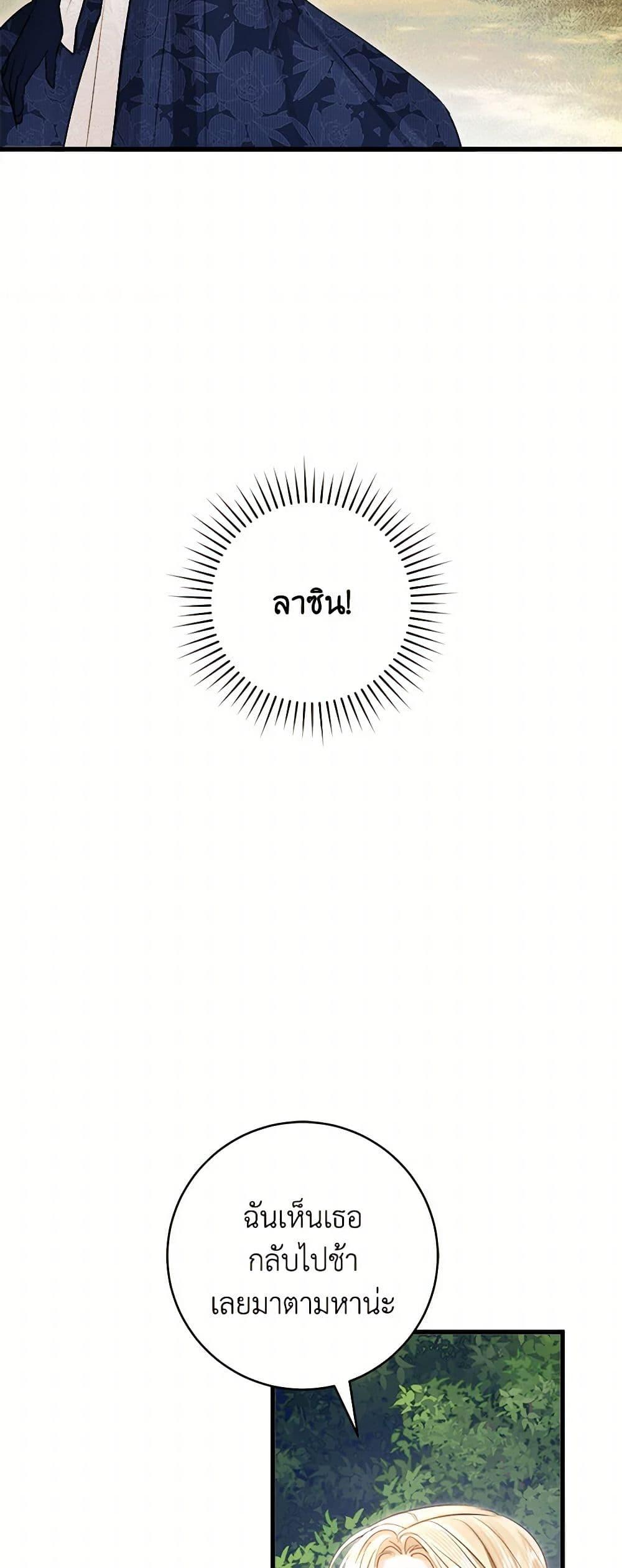 Manga-lc-com อ่านมังงะ อ่านการ์ตูน ออนไลน์ ฟรี The Archduke’s Gorgeous Wedding Was a Fraud ตอนที่ 1 2 3 4 5 6 7 8 9 10 11 12 13 14 ฟรี ไม่มีโฆษณา Manga-lc - อ่าน มังงะ อ่าน การ์ตูน ออนไลน์ อ่านมังงะ ฟรี