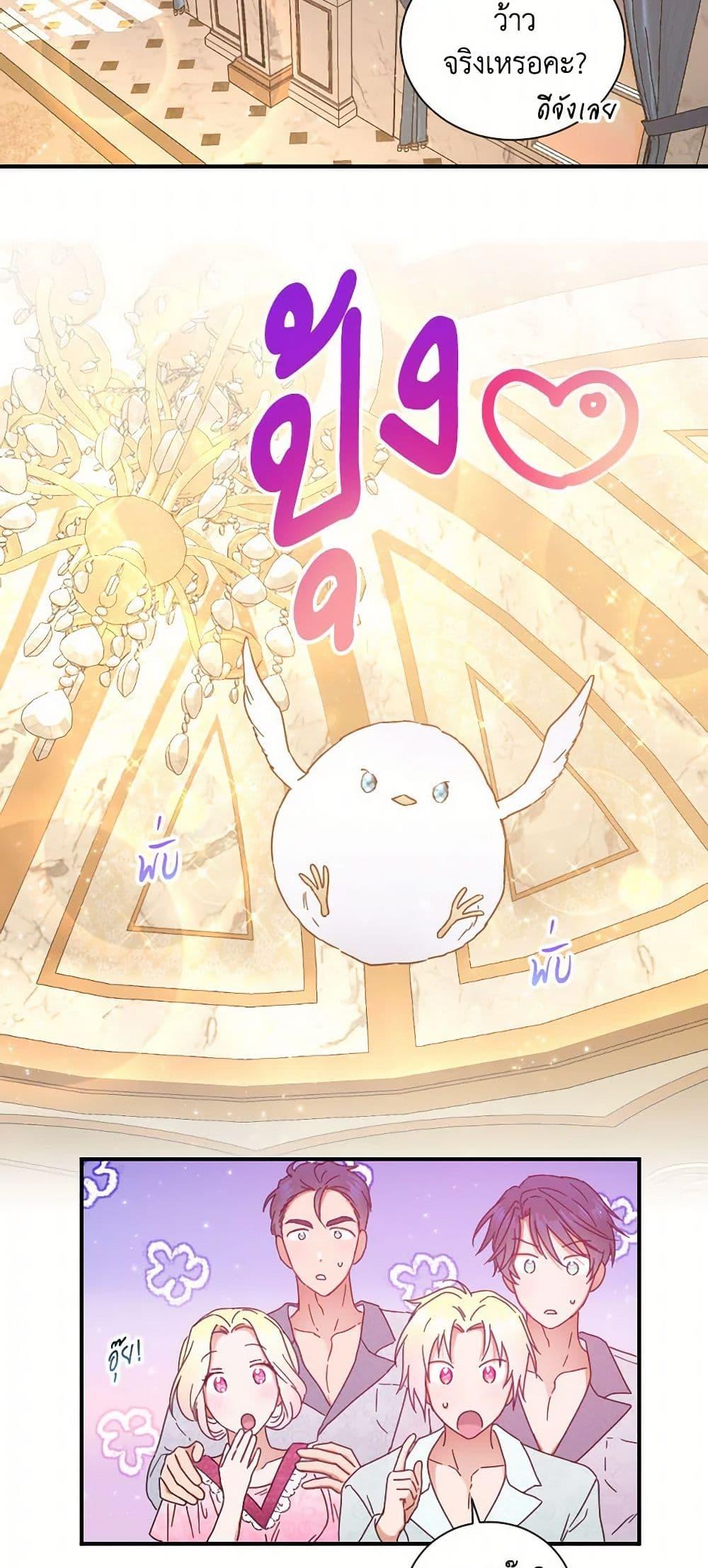 Manga-lc-com อ่านมังงะ อ่านการ์ตูน ออนไลน์ ฟรี Lady Baby ตอนที่ 1 2 3 4 5 6 7 8 9 10 11 12 13 14 ฟรี ไม่มีโฆษณา Manga-lc - อ่าน มังงะ อ่าน การ์ตูน ออนไลน์ อ่านมังงะ ฟรี