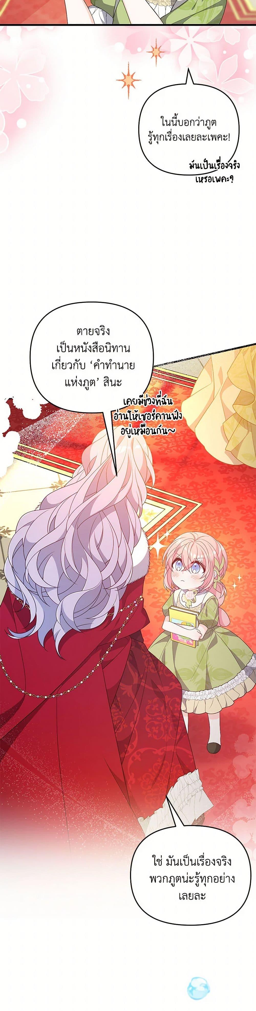 Manga-lc-com อ่านมังงะ อ่านการ์ตูน ออนไลน์ ฟรี I Will Seduce the Male Lead for My Older Brother ตอนที่ 1 2 3 4 5 6 7 8 9 10 11 12 13 14 ฟรี ไม่มีโฆษณา Manga-lc - อ่าน มังงะ อ่าน การ์ตูน ออนไลน์ อ่านมังงะ ฟรี