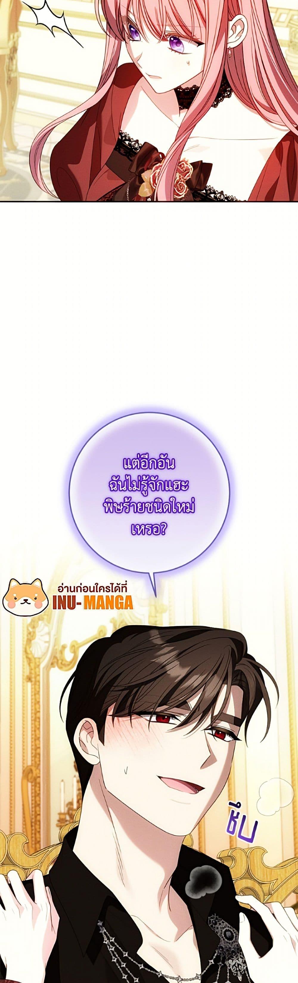 Manga-lc-com อ่านมังงะ อ่านการ์ตูน ออนไลน์ ฟรี I Met the Male Lead in Prison ตอนที่ 1 2 3 4 5 6 7 8 9 10 11 12 13 14 ฟรี ไม่มีโฆษณา Manga-lc - อ่าน มังงะ อ่าน การ์ตูน ออนไลน์ อ่านมังงะ ฟรี