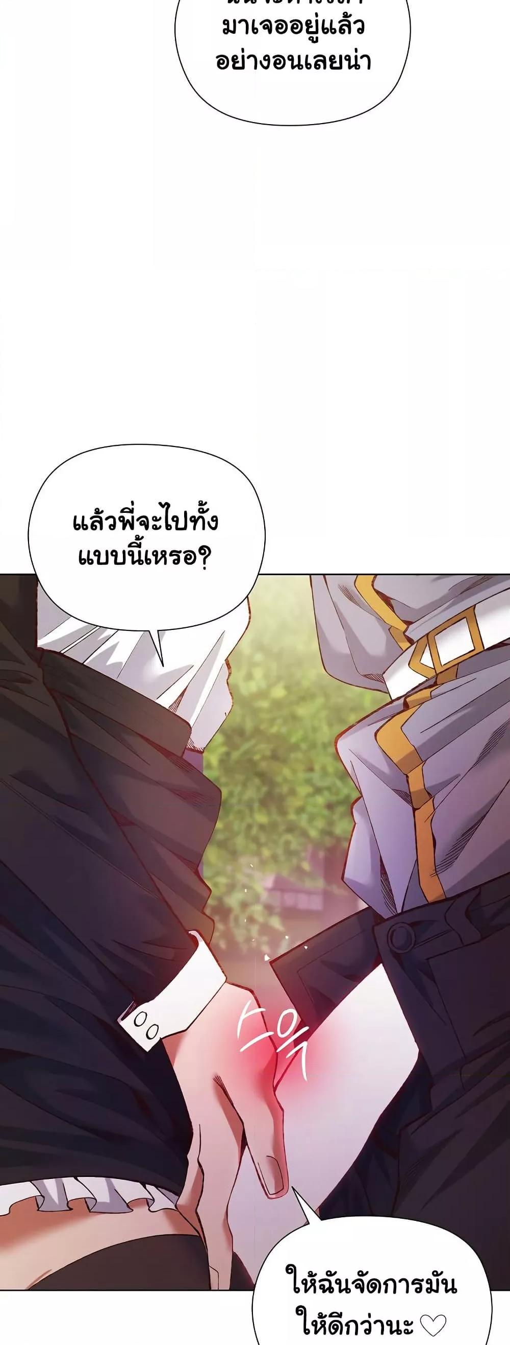 Doujin-Lc- อ่าน โดจิน มังฮวา เกาหลี ญี่ปุ่น จีน แปลไทย I Will Protect the Lady ตอนที่ 1 2 3 4 5 6 7 8 9 10 11 12 13 14 ฟรี ไม่มีโฆษณา อ่าน โดจิน Manhwa เกาหลี ญี่ปุ่น จีน เรามีครบ คัดมาให้เน้นๆ โดจิน 18+ รับประกันความฟินโดย  Doujin Lc