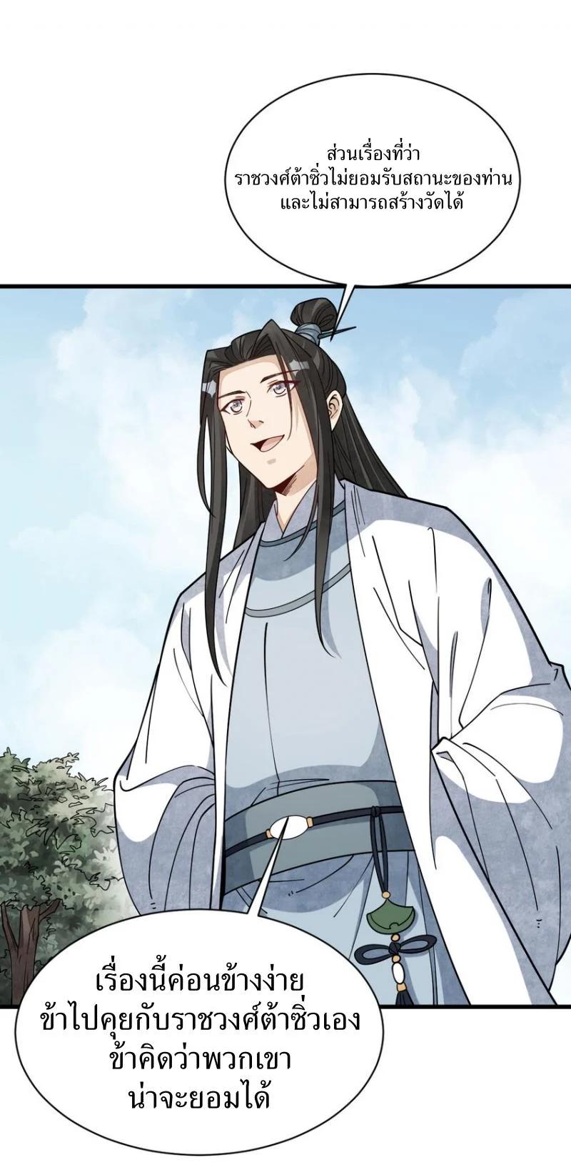 Manga-lc-com อ่านมังงะ อ่านการ์ตูน ออนไลน์ ฟรี Lan Ke Qi Yuan ตอนที่ 1 2 3 4 5 6 7 8 9 10 11 12 13 14 ฟรี ไม่มีโฆษณา Manga-lc - อ่าน มังงะ อ่าน การ์ตูน ออนไลน์ อ่านมังงะ ฟรี