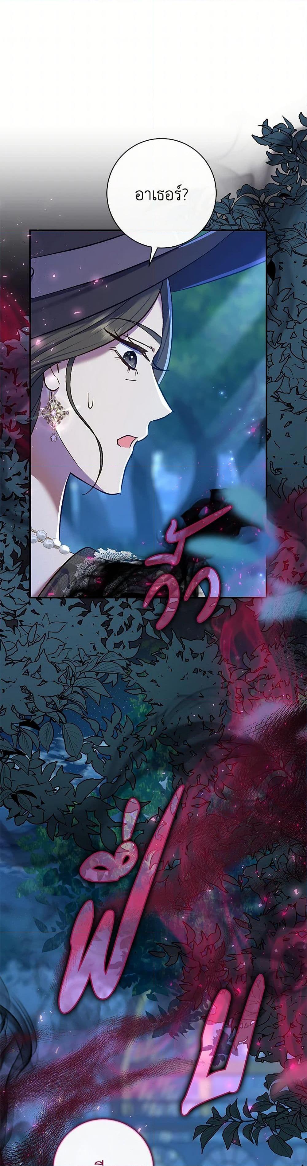 Manga-lc-com อ่านมังงะ อ่านการ์ตูน ออนไลน์ ฟรี The Villain’s Match Is Too Perfect ตอนที่ 1 2 3 4 5 6 7 8 9 10 11 12 13 14 ฟรี ไม่มีโฆษณา Manga-lc - อ่าน มังงะ อ่าน การ์ตูน ออนไลน์ อ่านมังงะ ฟรี