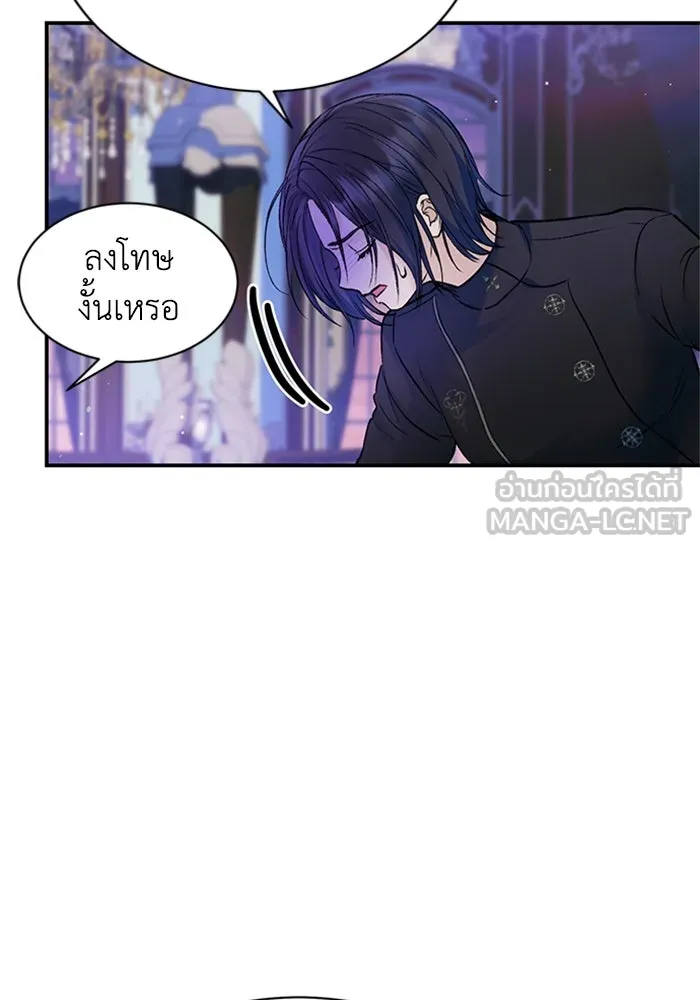 ไหนบอกว่าฉันใกล้ตาย ตอนที่ 54 รูปที่ 57