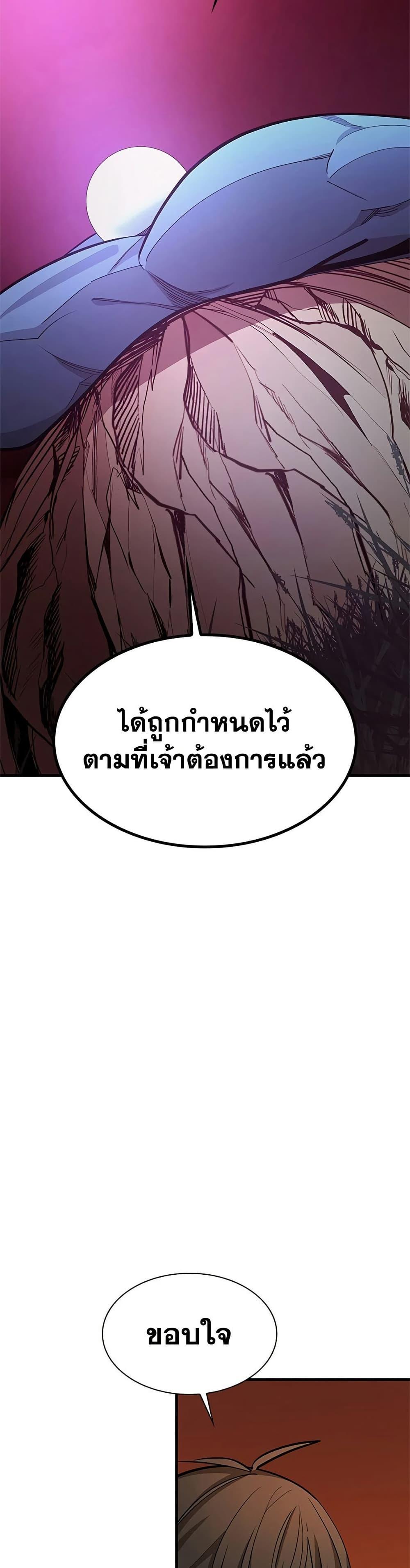 Manga-lc-com อ่านมังงะ อ่านการ์ตูน ออนไลน์ ฟรี The Tutorial is Too Hard ตอนที่ 1 2 3 4 5 6 7 8 9 10 11 12 13 14 ฟรี ไม่มีโฆษณา Manga-lc - อ่าน มังงะ อ่าน การ์ตูน ออนไลน์ อ่านมังงะ ฟรี