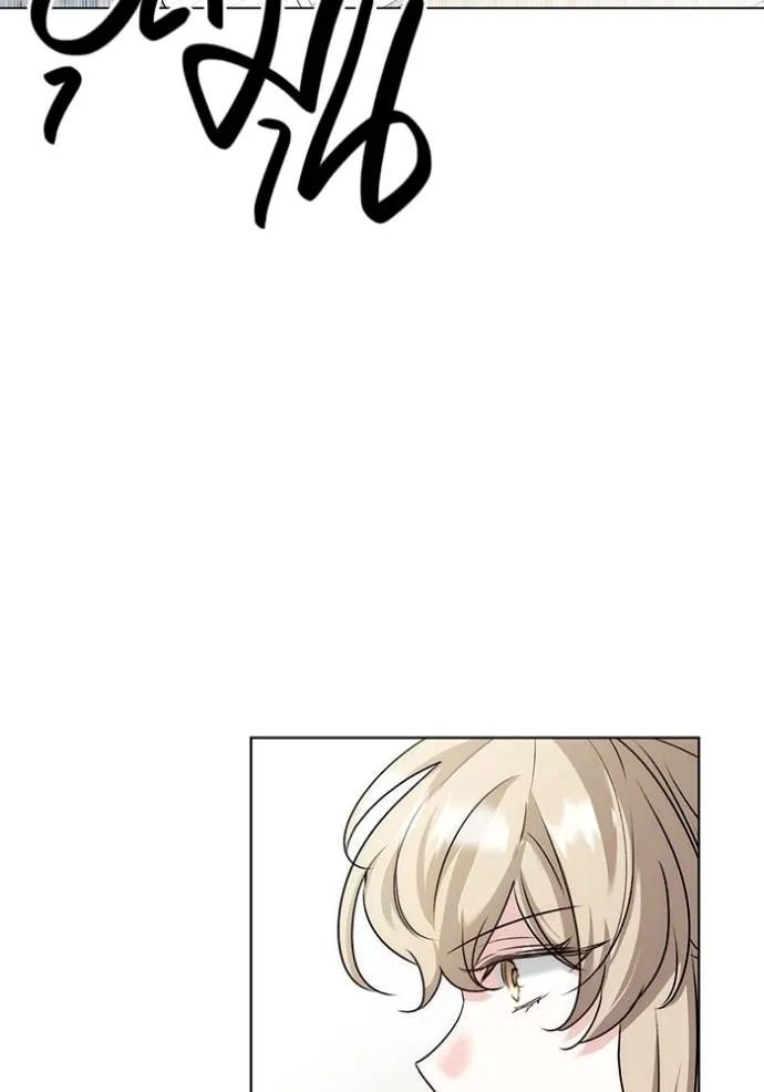 ออร่าดาราอัจฉริยะ ตอนที่ 24 รูปที่ 119