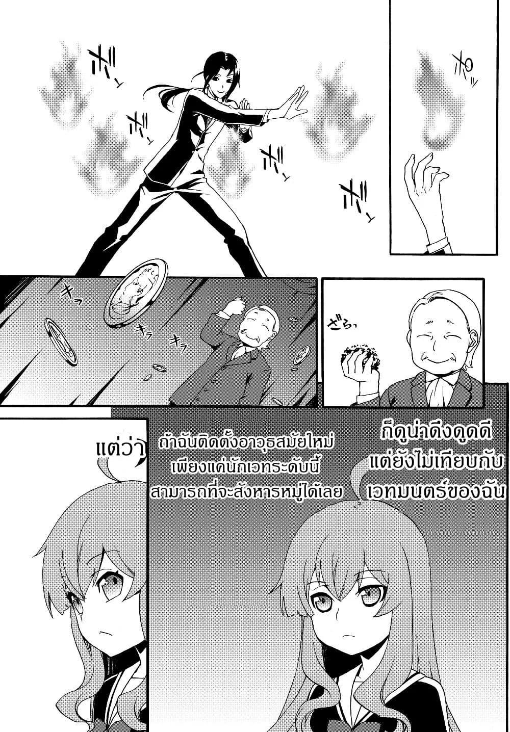 Manga-lc-com อ่านมังงะ อ่านการ์ตูน ออนไลน์ ฟรี The Villainess Will Crush Her Destruction End Through Modern Firepower โลลิปืนดุ ตอนที่ 1 2 3 4 5 6 7 8 9 10 11 12 13 14 ฟรี ไม่มีโฆษณา Manga-lc - อ่าน มังงะ อ่าน การ์ตูน ออนไลน์ อ่านมังงะ ฟรี