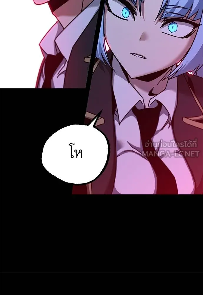 ชำแหละอะคาเดมี ตอนที่ 39 รูปที่ 41