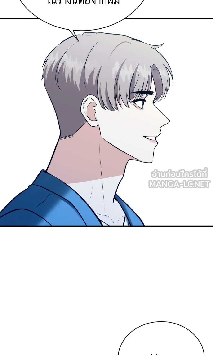 ตื่นมาอีกทีก็เป็นนายเอกไปซะแล้ว ตอนที่ 63 ไม่มีวันลืม รูปที่ 69