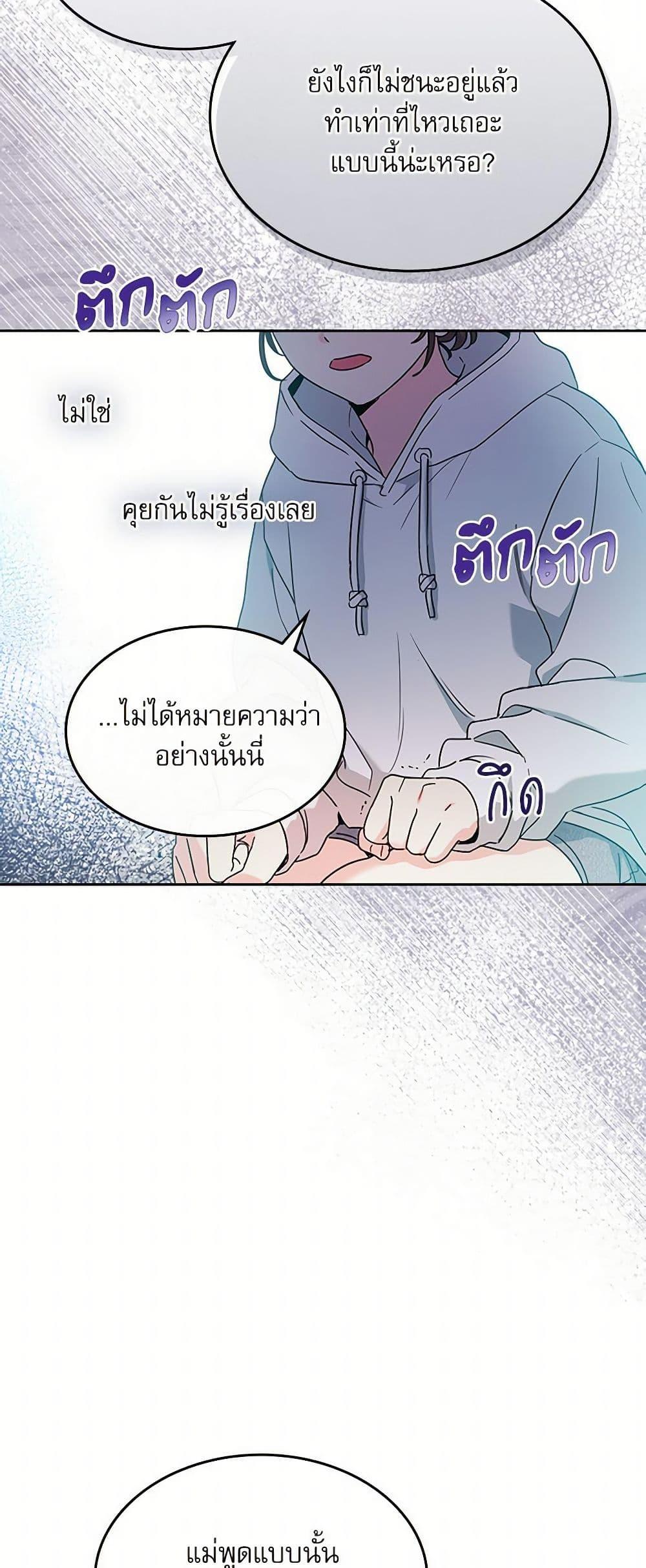Manga-lc-com อ่านมังงะ อ่านการ์ตูน ออนไลน์ ฟรี My Life as an Internet Novel ตอนที่ 1 2 3 4 5 6 7 8 9 10 11 12 13 14 ฟรี ไม่มีโฆษณา Manga-lc - อ่าน มังงะ อ่าน การ์ตูน ออนไลน์ อ่านมังงะ ฟรี